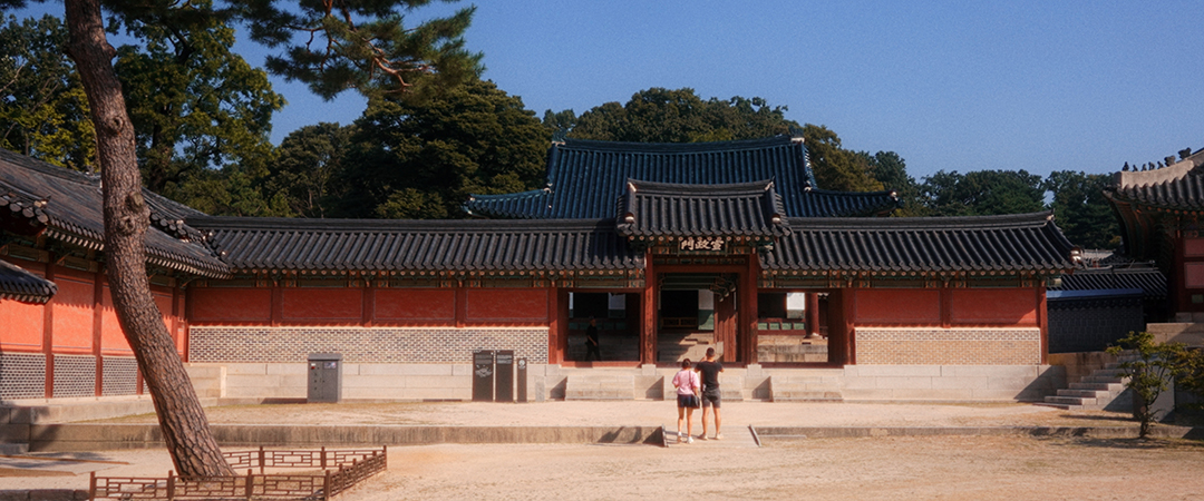 Changdeokgung